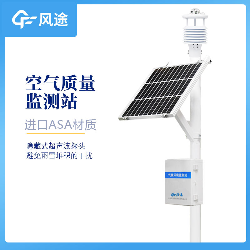 空氣監(jiān)測(cè)站房有什么配置？